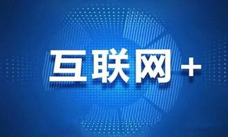 中國電信與中國聯(lián)通聯(lián)合發(fā)布白皮書，共筑大數(shù)據(jù)服務安全新防線